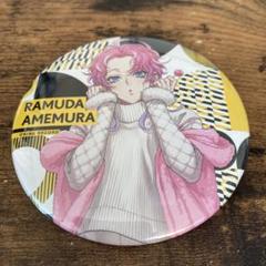 2025年最新】飴村乱数 缶バッジの人気アイテム - メルカリ