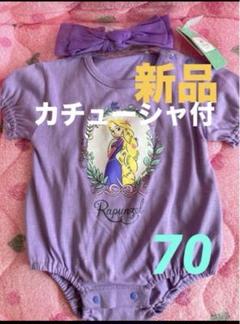新品Disneyラプンツェルロンパース❤️70サイズ❸❷
