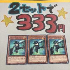 遊戯王OCG 2期主要カード５枚セット 31ZB9v7O7GL._UX250_SCLZZZZZZZ_.jpg