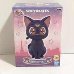【未使用】　美少女戦士セーラームーン　ルナソフビ　フィギュアSOFVIMATES