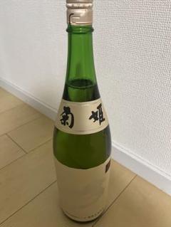 定価以下！仙禽花泉菊姫黒龍高級日本酒4本セット箱付き