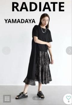 ラディエイト ヤマダヤ レオパート変形ロングワンピース