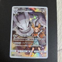 ポケモンカード ハガネールCHR PSA10 ② 2025年最新】ハガネール chr psa10の人気アイテム - メルカリ