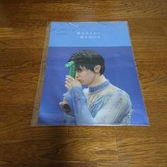 2025年最新】羽生結弦 クリアファイル 西川の人気アイテム