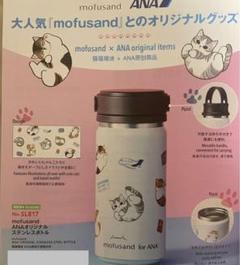 ANA HIKOKI CABA 飛行機カヴァ 星空❤メルカリ宅急便込❤記念日に❤ Amazon.co.jp: 彗星三三型 601空 本土 UCC 永遠の0コレクション