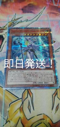 遊戯王 ウィッチクラフトゴーレムアルル 20thシク 20thシークレット