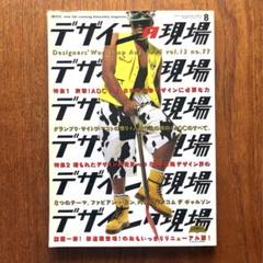 2025年最新】内藤_忠行の人気アイテム - メルカリ