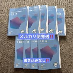 【新品未使用大幅値下げ中】薬ゼミ青本青問　110回 新品未使用大幅値下げ中！】薬ゼミ青本 110回