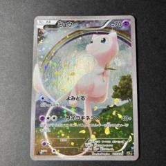 最高級 ミュウ CP5 幻·伝説ドリームキラコレクション 017/036 - メルカリ ポケモンカードゲーム