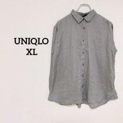 ユニクロ グレー長袖 リネンシャツ ビックサイズ XL レディース 涼しげ