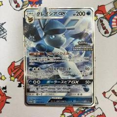 2025年最新】グレイシアgx プロモの人気アイテム - メルカリ