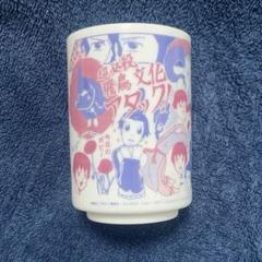 2025年最新】フィッシュ竹中の人気アイテム - メルカリ
