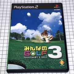 PS2 みんなのGOLF3