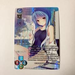BGS10 lycee リセ 鴇崎 摩耶 SP サイン 2025年最新】LycEE サインの人気アイテム - メルカリ
