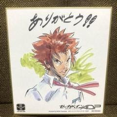 クルセイド 響き合う想い S ゼーガペイン 日本最級 クルセイド ゼーガペイン S 響き合う想い その他 - その他