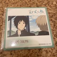 【値下げ済み】非売品 激レア 夏目友人帳 × まねきねこ コラボ コースター njm_8676532683_1_thum500.jpg