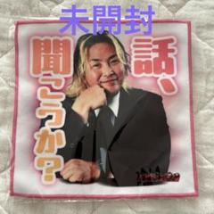 新日本プロレス　棚橋弘至　ハンドタオル　ハンカチ
