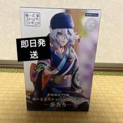 劇場版モノノ怪 ぬーどるストッパーフィギュア ー 薬売り ー