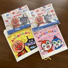 アンパンマン JA メッシュバック 新品未開封 ２組セット