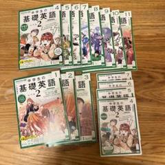 NHKテキストラジオ　2021-2022 11冊セット　CD付き