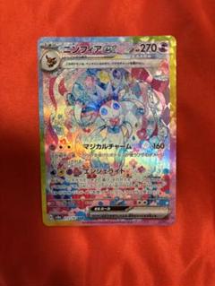 ニンフィアEX 270 HP ポケモンカード - メルカリ