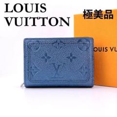 ★ルイヴィトン★ 二つ折り財布 ポルトフォイユ モノグラム アンプラント