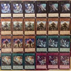 エクソシスター デッキパーツ エクソシスター デッキパーツ 遊戯王 b - メルカリ