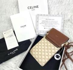 CELINE セリーヌ Phone Pouch フラップ付きモバイルポーチ