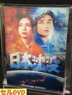 邦画・日本映画 HPCompaq The World of Japanese Film and Television Scores: Giant