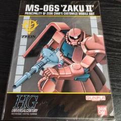 機動戦士ガンダム ガンプラ30周年記念限定モデル　完売品　激レア　新品 2025年最新】ガンプラ30周年の人気アイテム - メルカリ