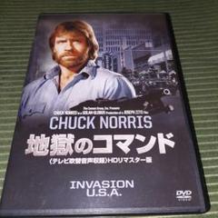 地獄のコマンド テレビ吹替音声収録 HDリマスター版('85米)