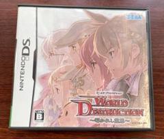 Nintendo DSワールドデストラクション　導かれし意思