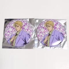 ジョジョワールド JOJO WORLD グリッター缶バッジ 吉良吉影 2個