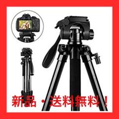 【送料無料】【新品・未使用】SAMTIAN 三脚 カメラ三脚 スマホ三脚