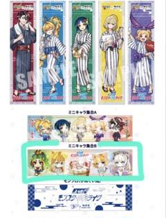 ★極楽湯　モンスターストライク　コラボ　マフラータオル 1点
