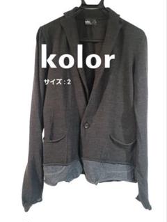 新品 kolor beacon ニット ジャケット クリノジャケット size1 kolor / BEACON ジャケット テーラードジャケット BEACON/カラー