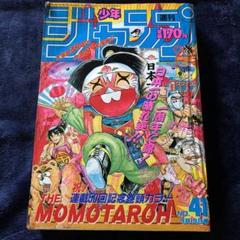 2025年最新】週刊少年ジャンプ 1988の人気アイテム - メルカリ