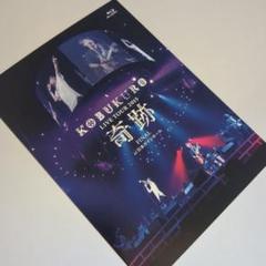 コブクロ DVD CD セット バラ売り 値下げ 即購入可 コブクロ DVD付初回限定版 / CALLING CD1枚 DVD1枚