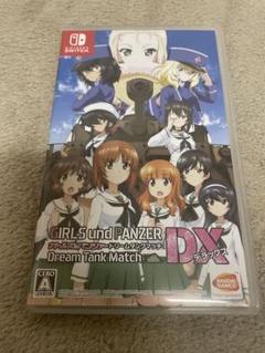 ガールズ&パンツァー ドリームタンクマッチDX switch