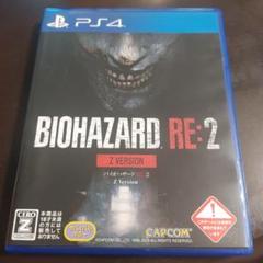 PS4 バイオハザードRE:2 Z VER