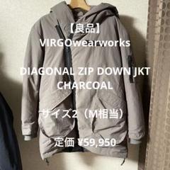 【良品】VIRGOwearworks DIAGONAL ZIP DOWN JKT