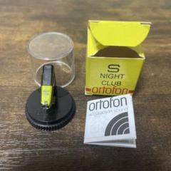 中古品】Ortofon Night Club S 交換針 オルトフォン - メルカリ