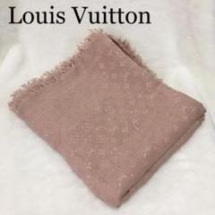 Louis Vuitton ルイヴィトン マフラー ピンク 小物 ショール