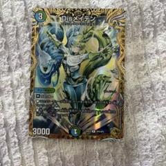 デュエマ　Disメイデン　金トレジャー　2枚 Disメイデン 金トレジャー 2枚 - メルカリ