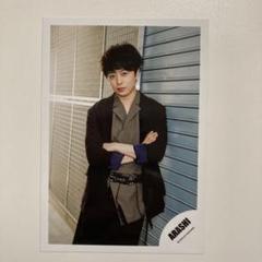 1枚150円【嵐 公式生写真②】バラ売りしてます！ Amazon.co.jp: ARASHI 嵐 公式 生 写真 （集合）ARA00153 : おもちゃ