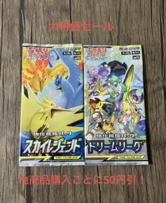 ポケモンカード 未開封 パック 絶版 2パックセット ④④ - メルカリ