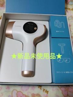 【ぬ 】Sarilisi IPL 脱毛器 未使用品 7240315824.jpg