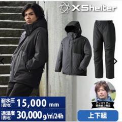 ワークマン X Shelter プレミアム 2024 パンツのみ SIZE LL ワークマン X Shelter プレミアム 2024 パンツのみ SIZE M