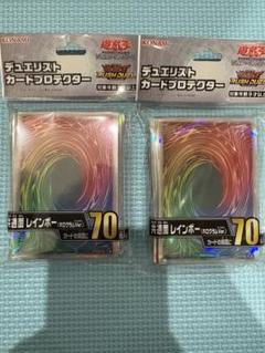 2025年最新】遊戯王 スリーブ 共通面の人気アイテム - メルカリ