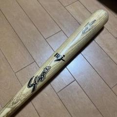2025年最新】久保田スラッガー 硬式木製バットの人気アイテム